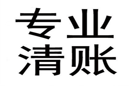 欠款诉讼所需文件与流程一览
